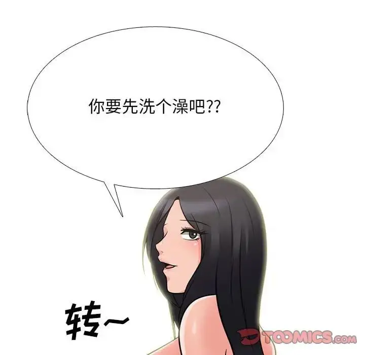 漫画《心机女教授》第108话第24张图