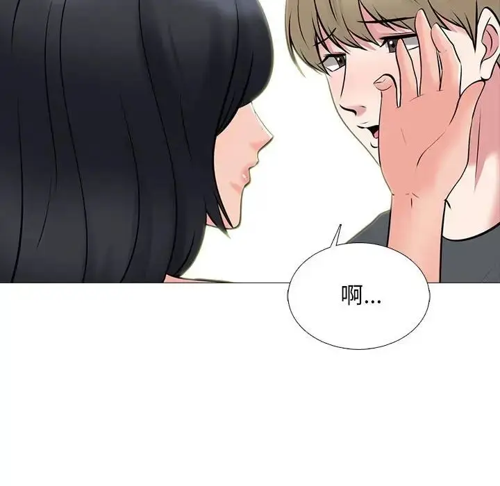 漫画《心机女教授》第108话第28张图