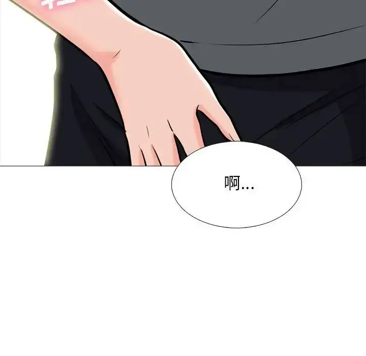 漫画《心机女教授》第108话第34张图