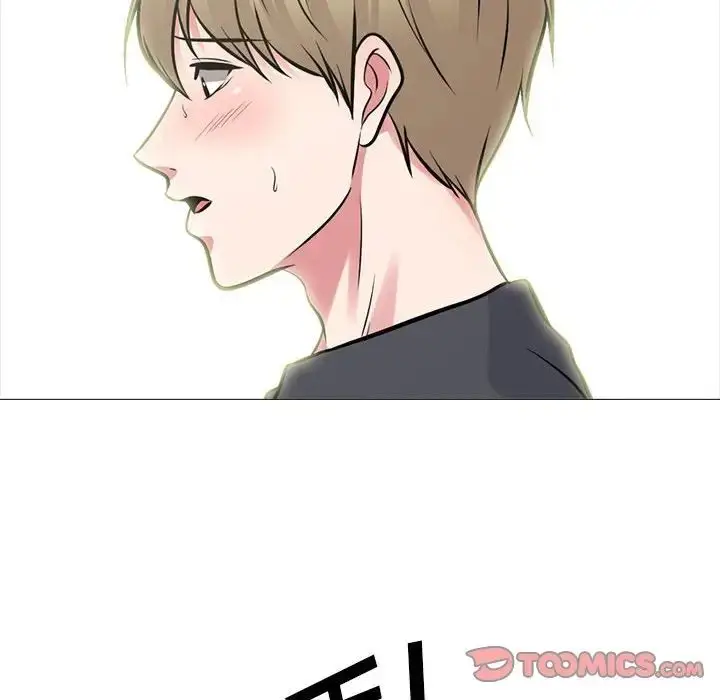 漫画《心机女教授》第108话第42张图