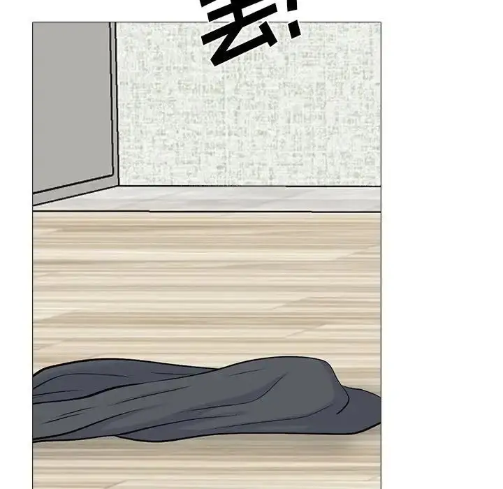 漫画《心机女教授》第108话第43张图