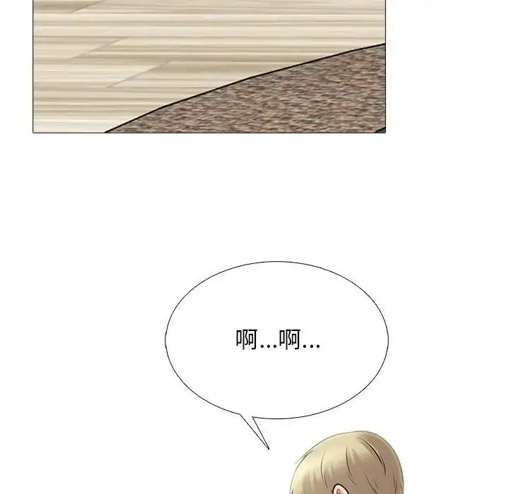 漫画《心机女教授》第108话第44张图