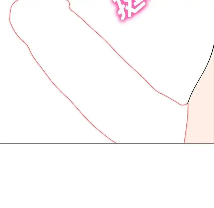 漫画《心机女教授》第108话第47张图