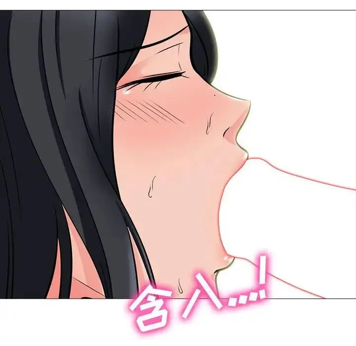 漫画《心机女教授》第108话第58张图