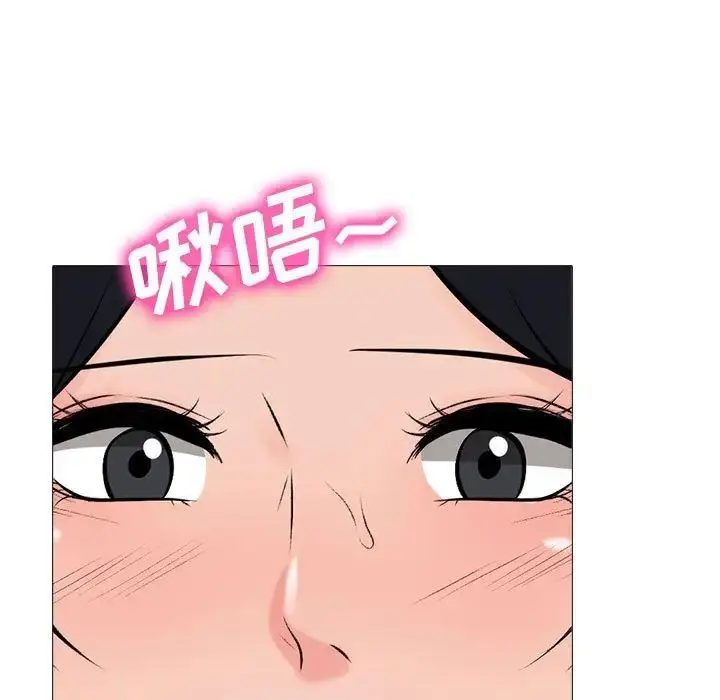 漫画《心机女教授》第108话第59张图