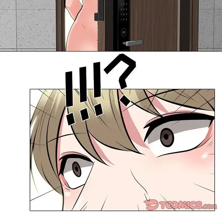 漫画《心机女教授》第108话第6张图
