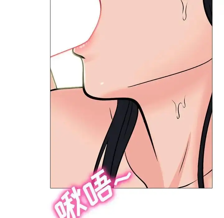 漫画《心机女教授》第108话第62张图