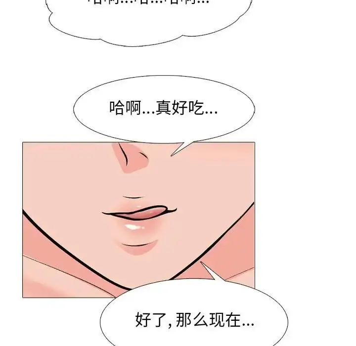漫画《心机女教授》第108话第65张图