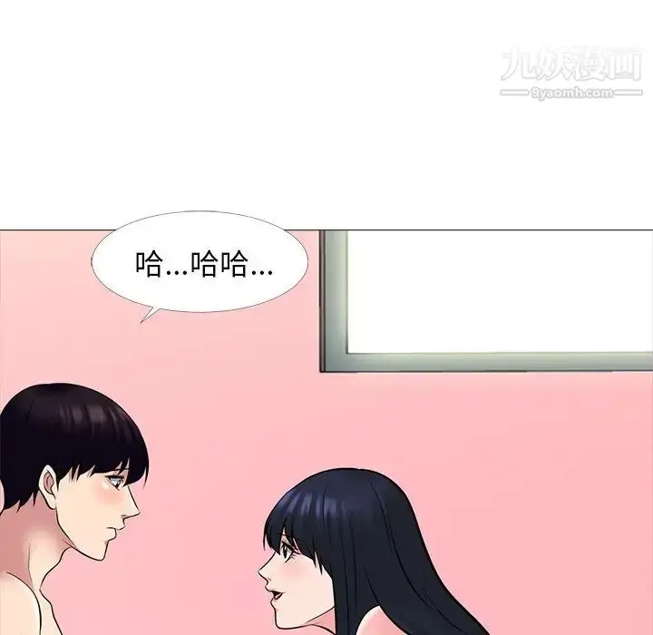 漫画《心机女教授》第83话第101张图