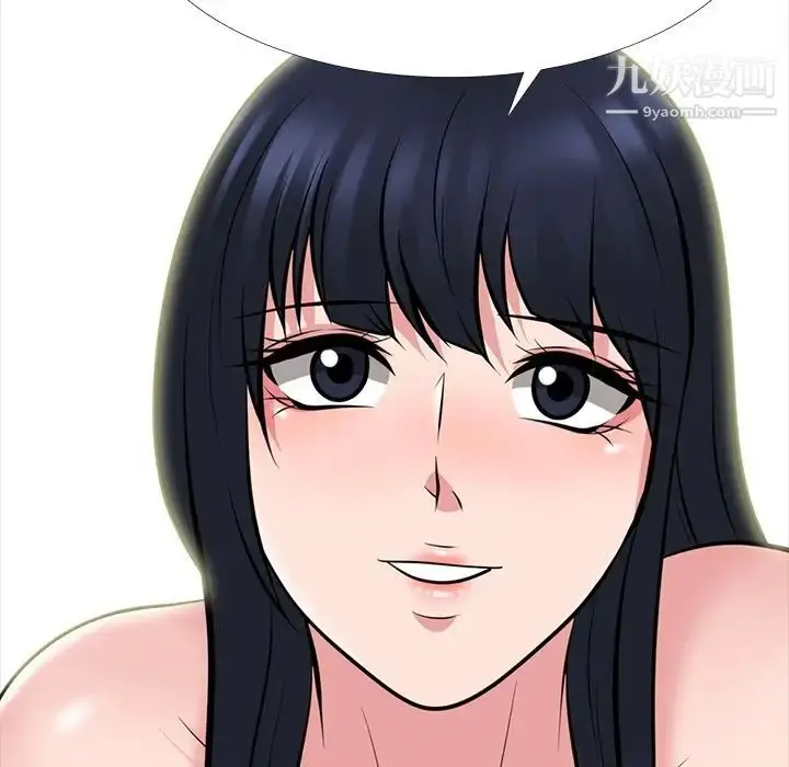 漫画《心机女教授》第83话第104张图