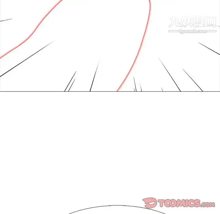 漫画《心机女教授》第83话第111张图