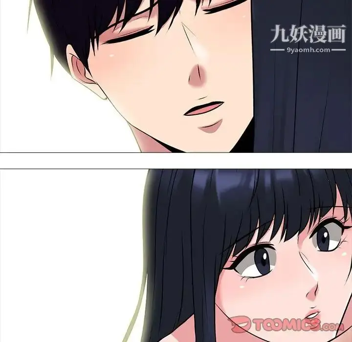 漫画《心机女教授》第83话第120张图