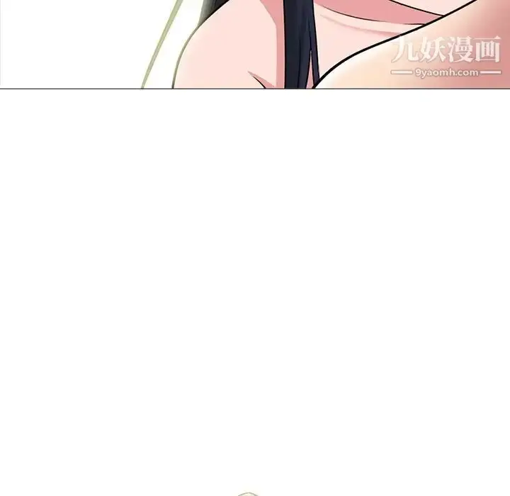 漫画《心机女教授》第83话第121张图