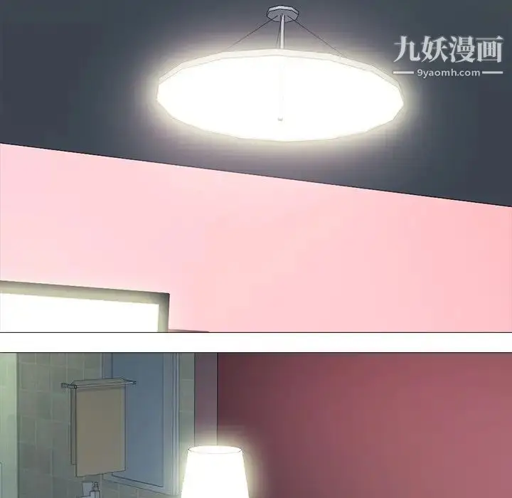漫画《心机女教授》第83话第13张图
