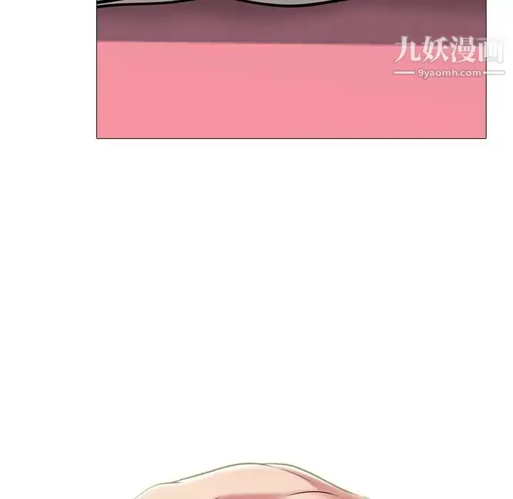 漫画《心机女教授》第83话第16张图