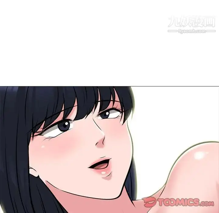 漫画《心机女教授》第83话第18张图