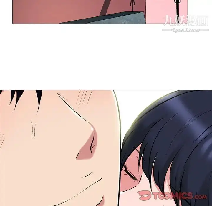 漫画《心机女教授》第83话第42张图