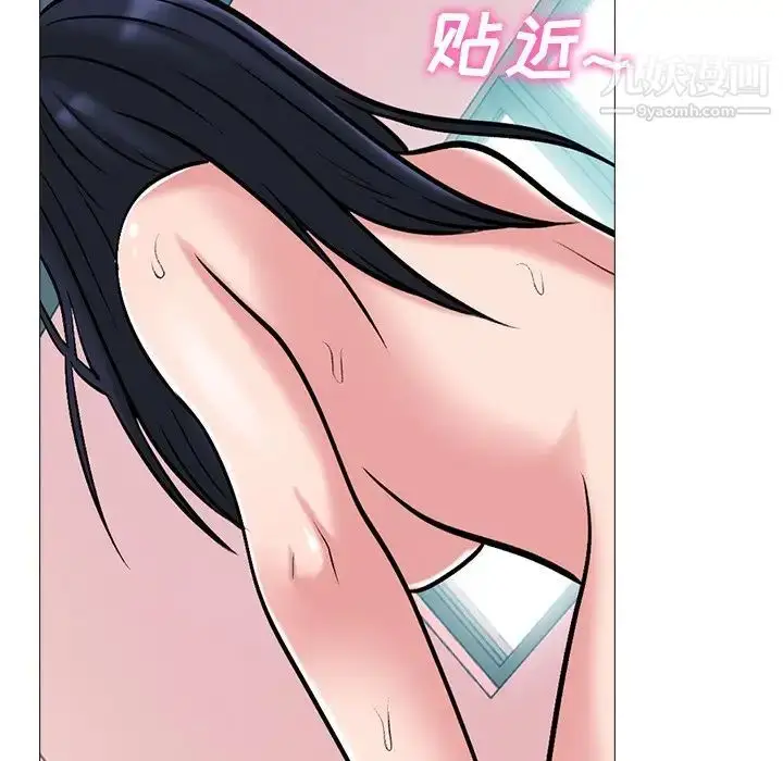 漫画《心机女教授》第83话第44张图