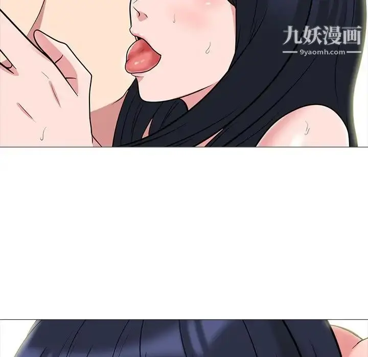 漫画《心机女教授》第83话第52张图