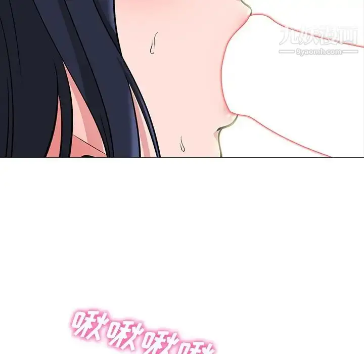 漫画《心机女教授》第83话第74张图
