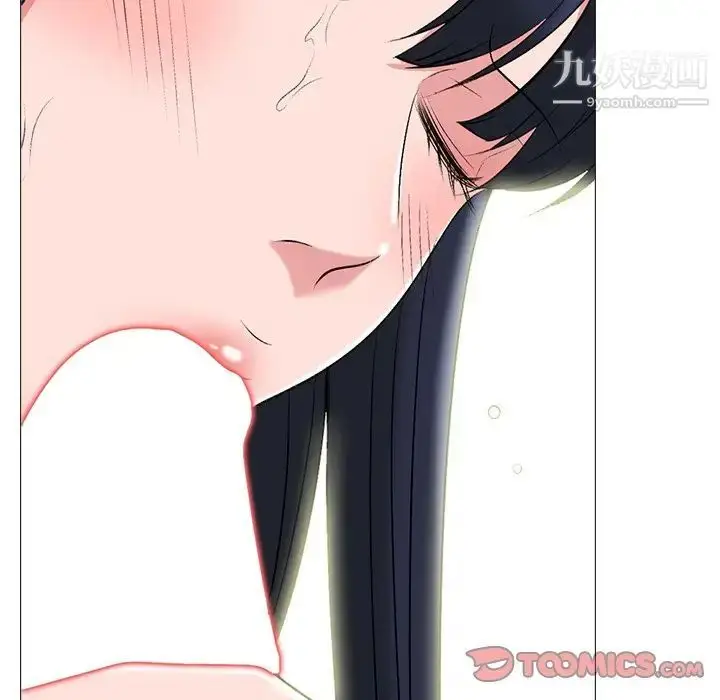 漫画《心机女教授》第83话第84张图
