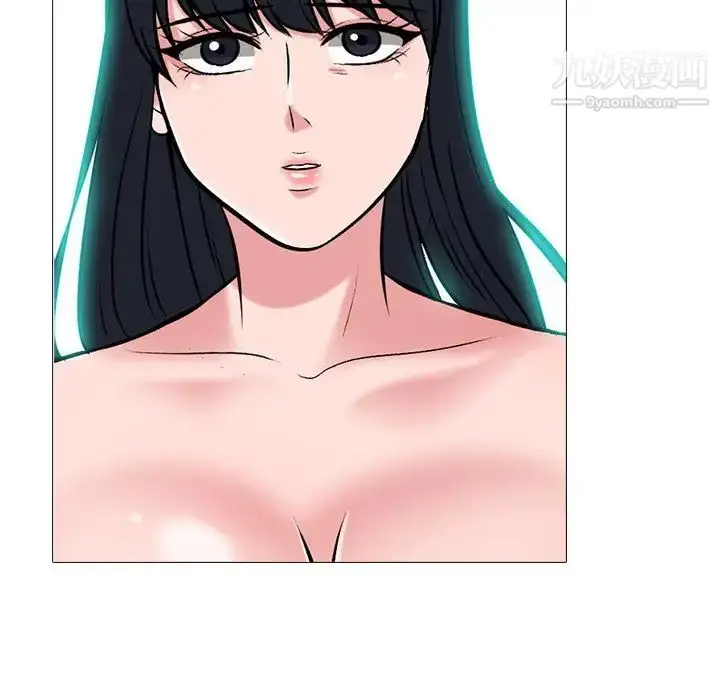 漫画《心机女教授》第83话第94张图