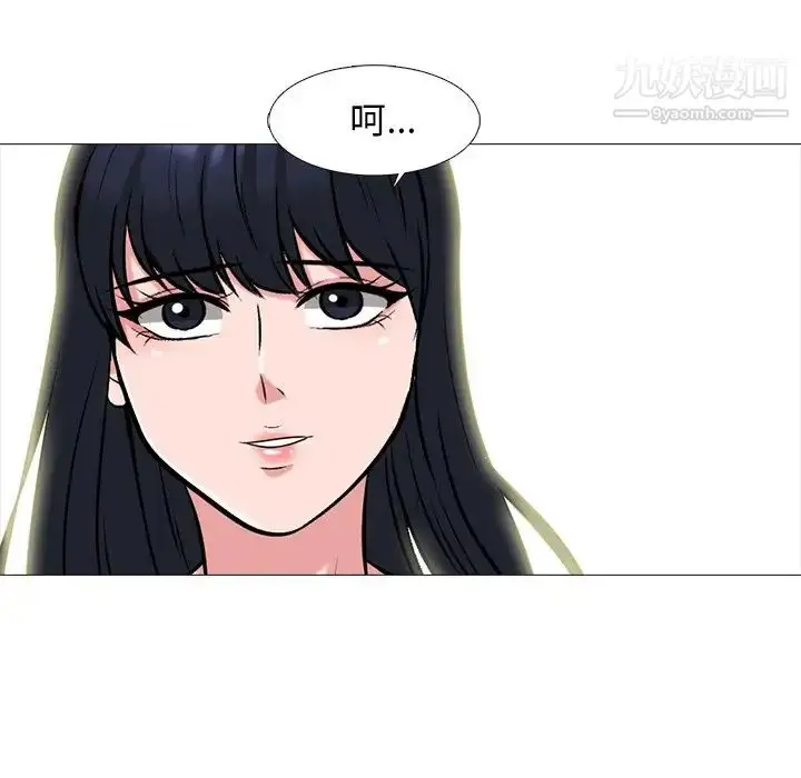 漫画《心机女教授》第83话第98张图