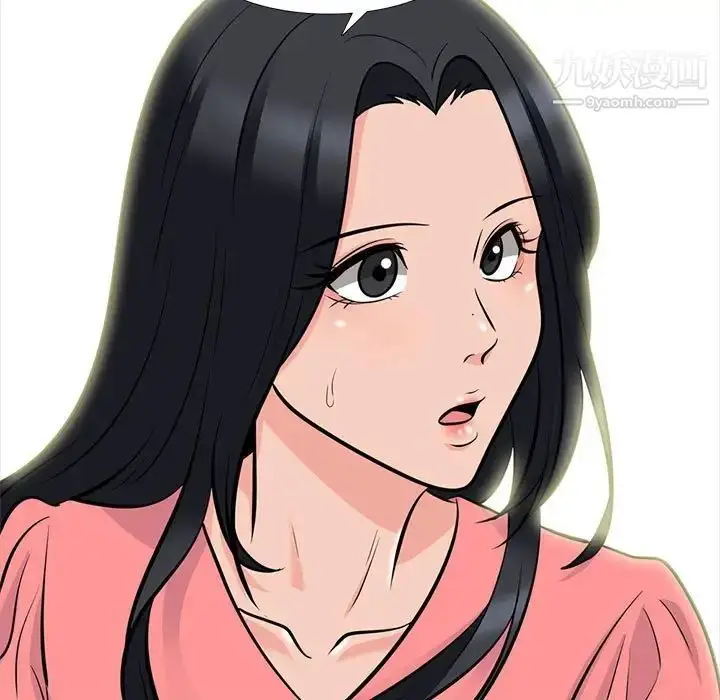 漫画《心机女教授》第88话第103张图