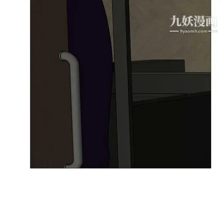 漫画《心机女教授》第88话第109张图