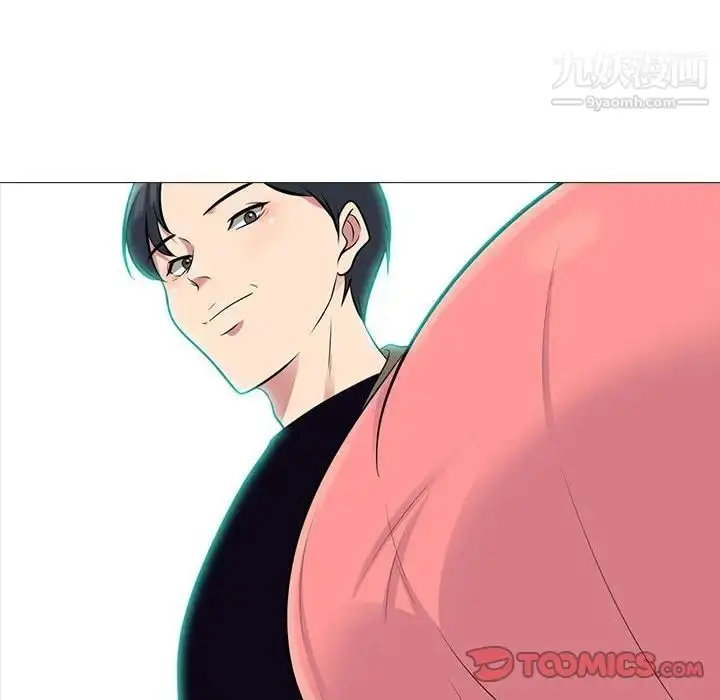 漫画《心机女教授》第88话第110张图