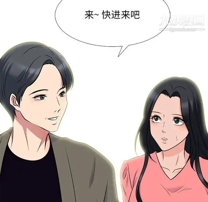 漫画《心机女教授》第88话第113张图