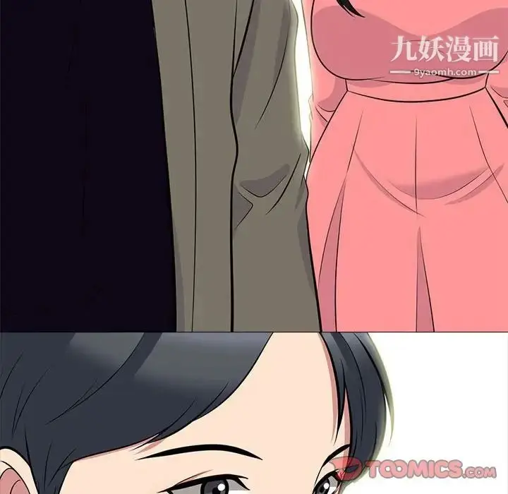 漫画《心机女教授》第88话第114张图