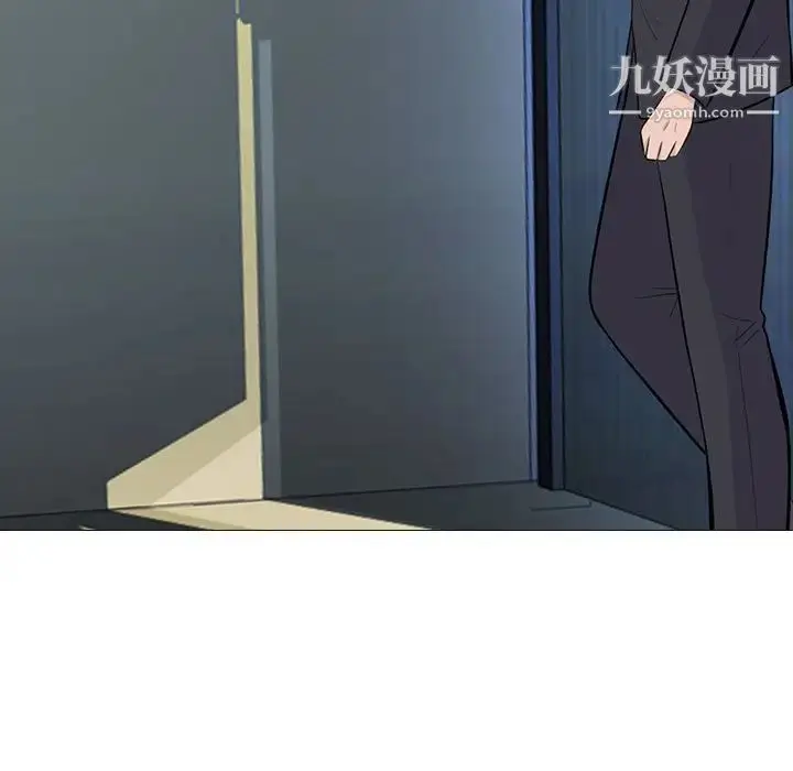 漫画《心机女教授》第88话第13张图