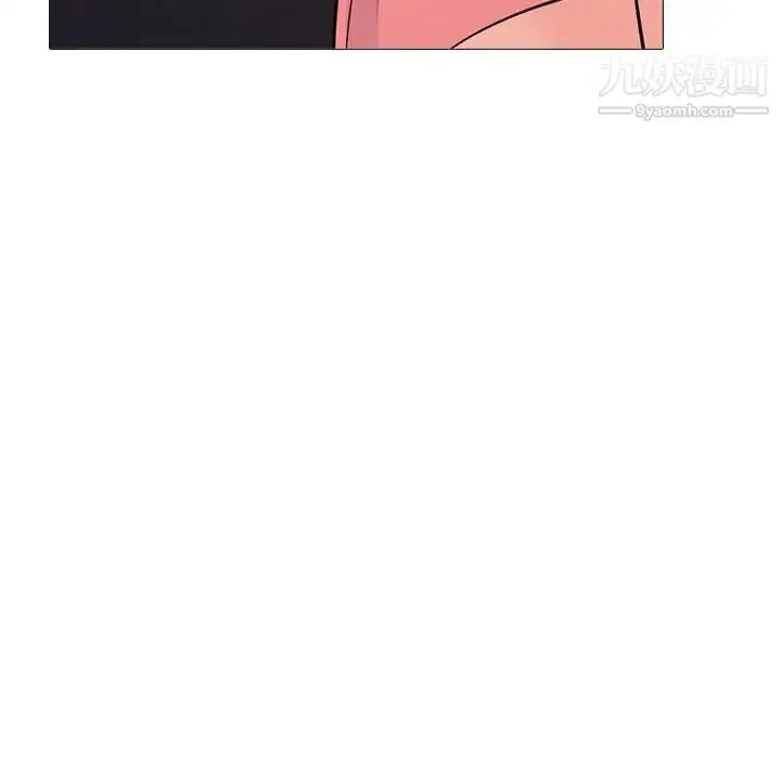 漫画《心机女教授》第88话第68张图