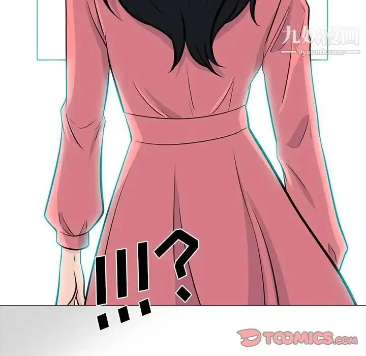 漫画《心机女教授》第88话第70张图