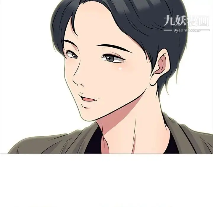 漫画《心机女教授》第88话第83张图