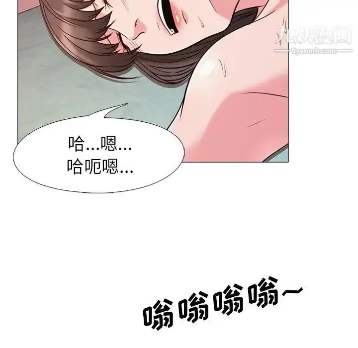 漫画《心机女教授》第26话第104张图