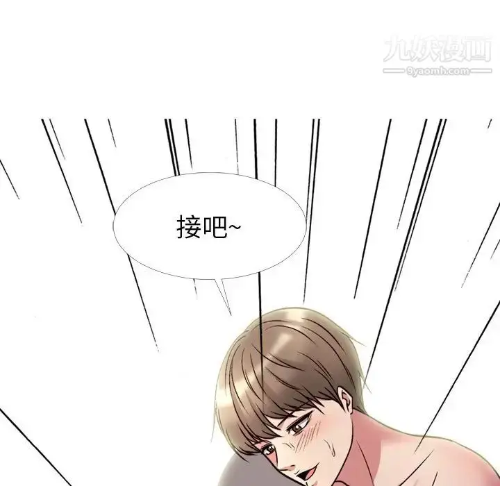漫画《心机女教授》第26话第109张图