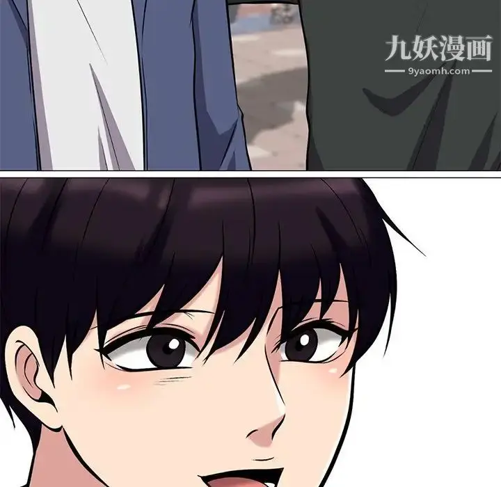 漫画《心机女教授》第26话第11张图