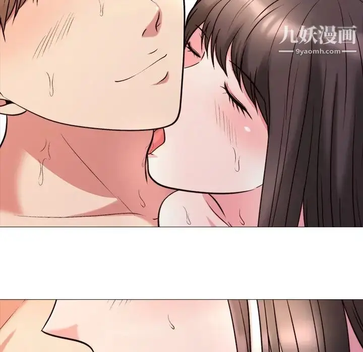 漫画《心机女教授》第26话第41张图