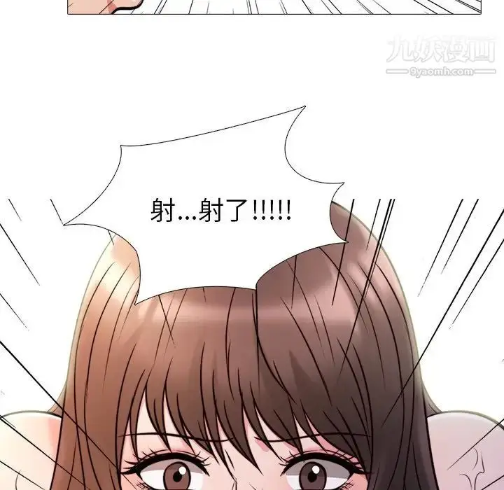 漫画《心机女教授》第26话第62张图