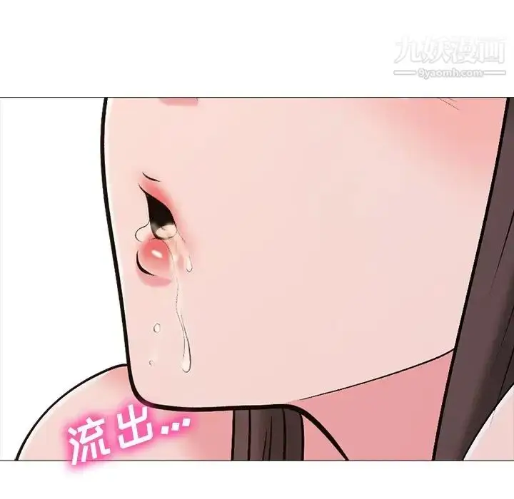 漫画《心机女教授》第26话第65张图
