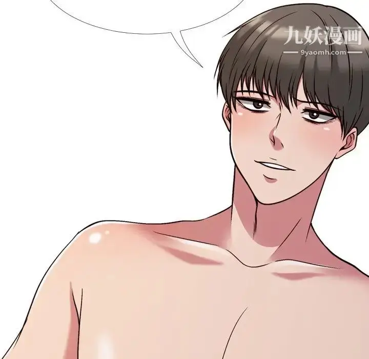 漫画《心机女教授》第26话第75张图
