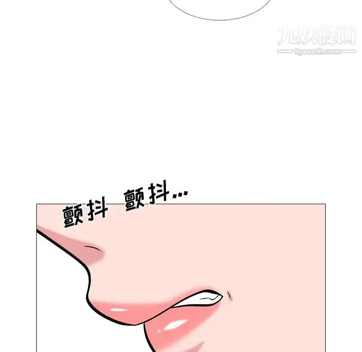 漫画《心机女教授》第26话第84张图