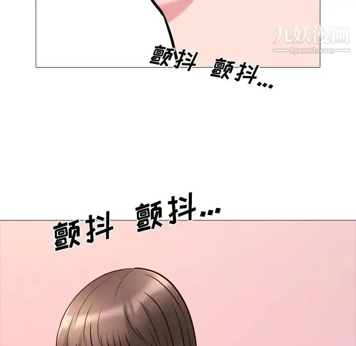 漫画《心机女教授》第26话第85张图
