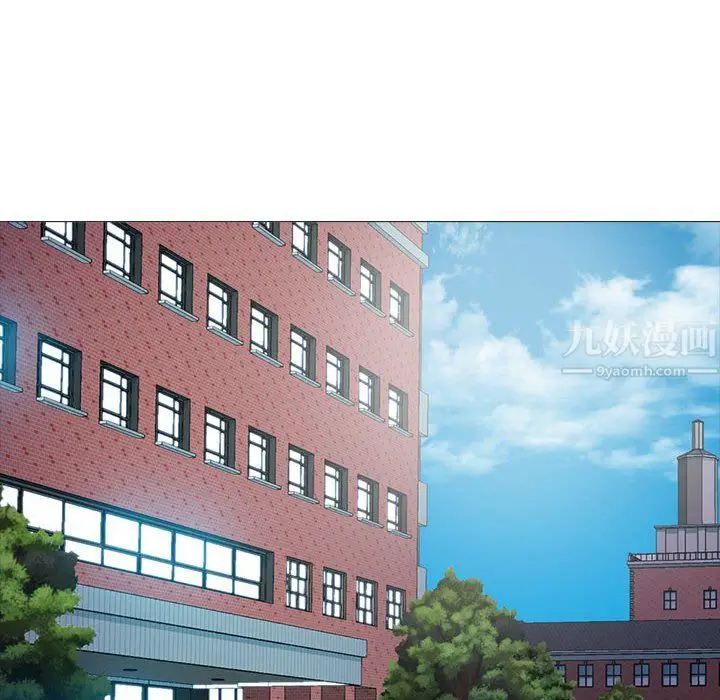 漫画《心机女教授》第132话第10张图