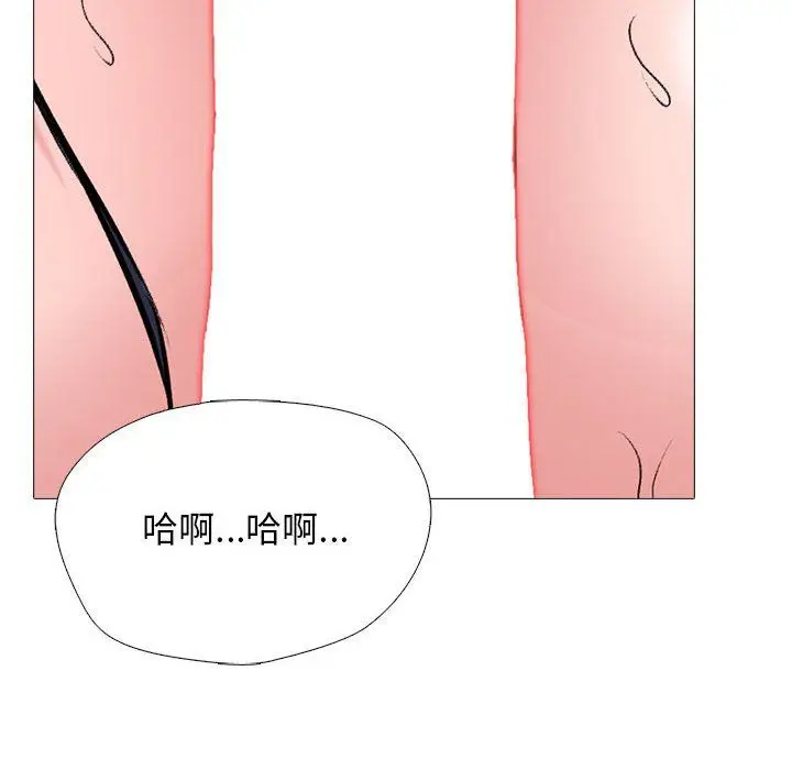 漫画《心机女教授》第132话第102张图