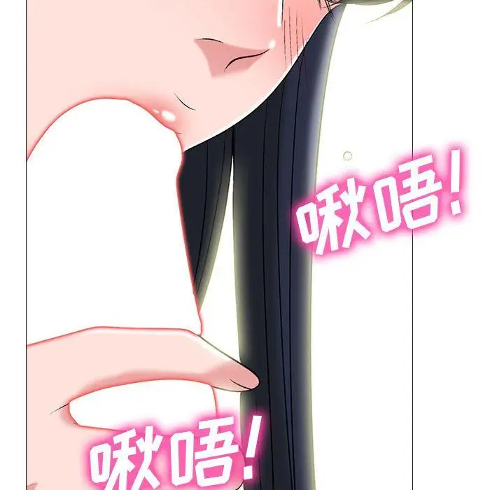 漫画《心机女教授》第132话第122张图