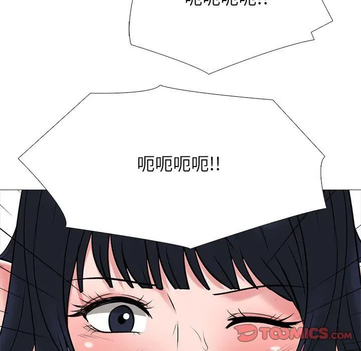 漫画《心机女教授》第132话第129张图