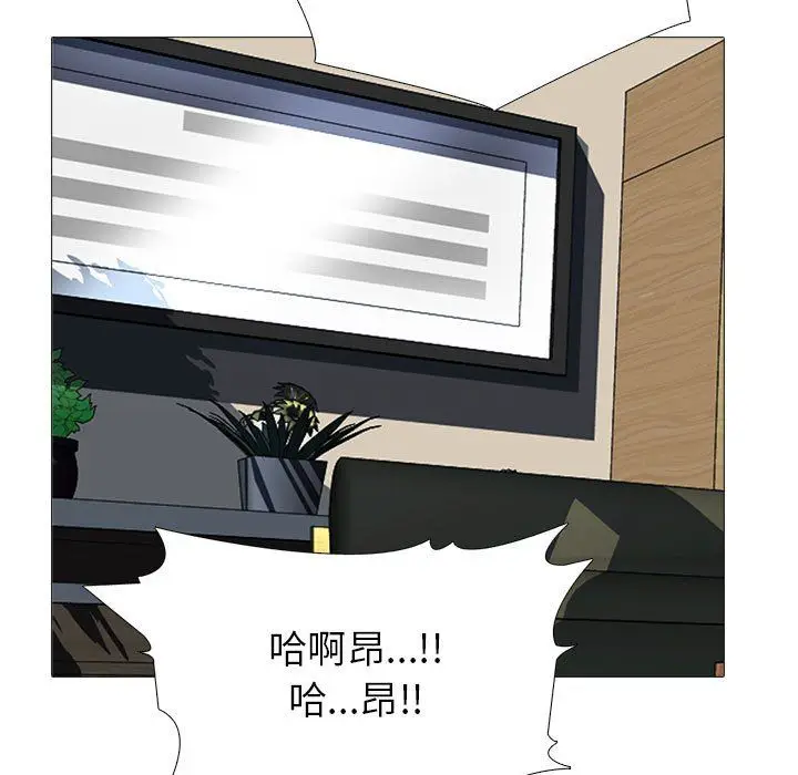 漫画《心机女教授》第132话第41张图